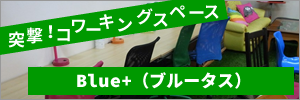 Blue+