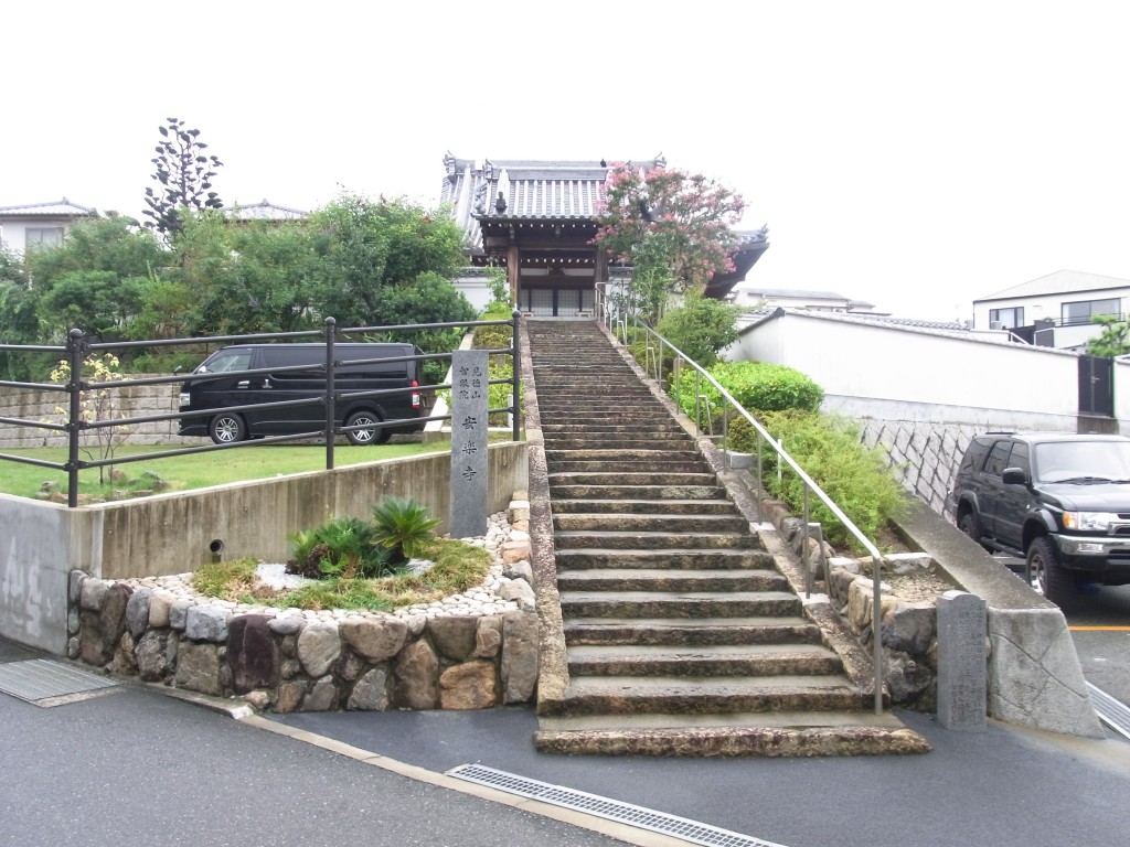 安楽寺の階段