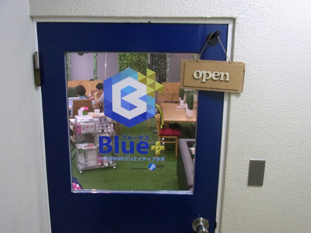  Blue+ の入り口ドアのアップ