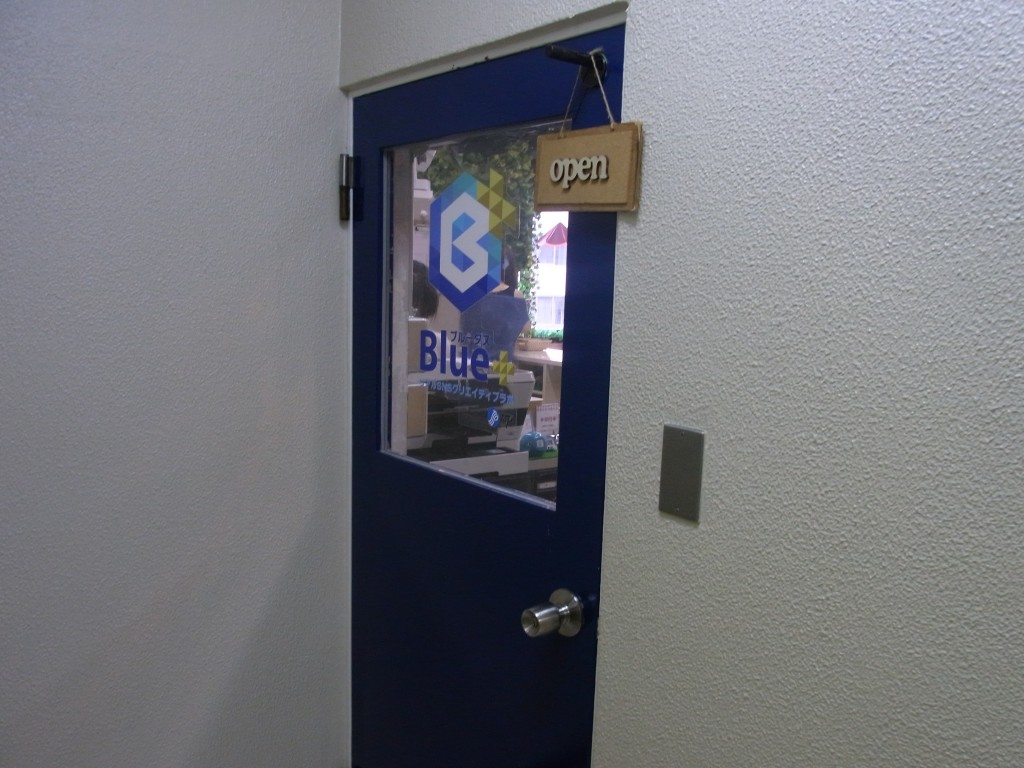  Blue+ の入り口ドア