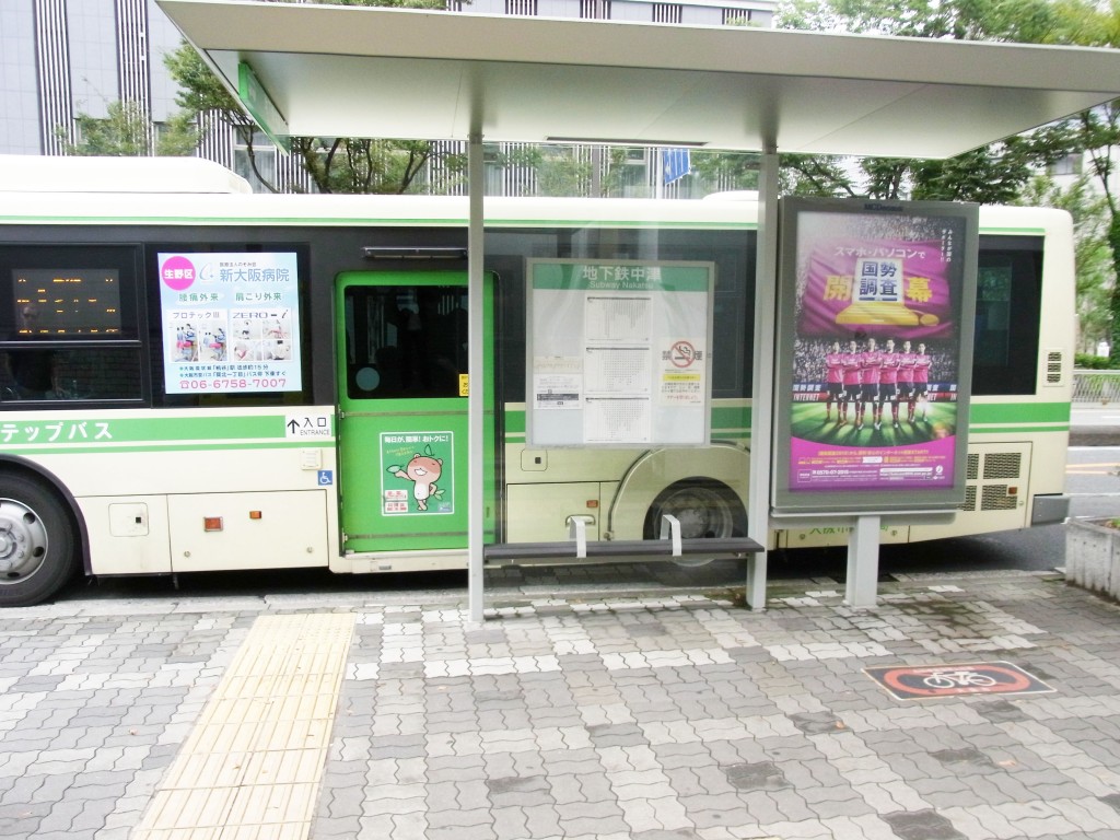 中津駅を出たところのバス停