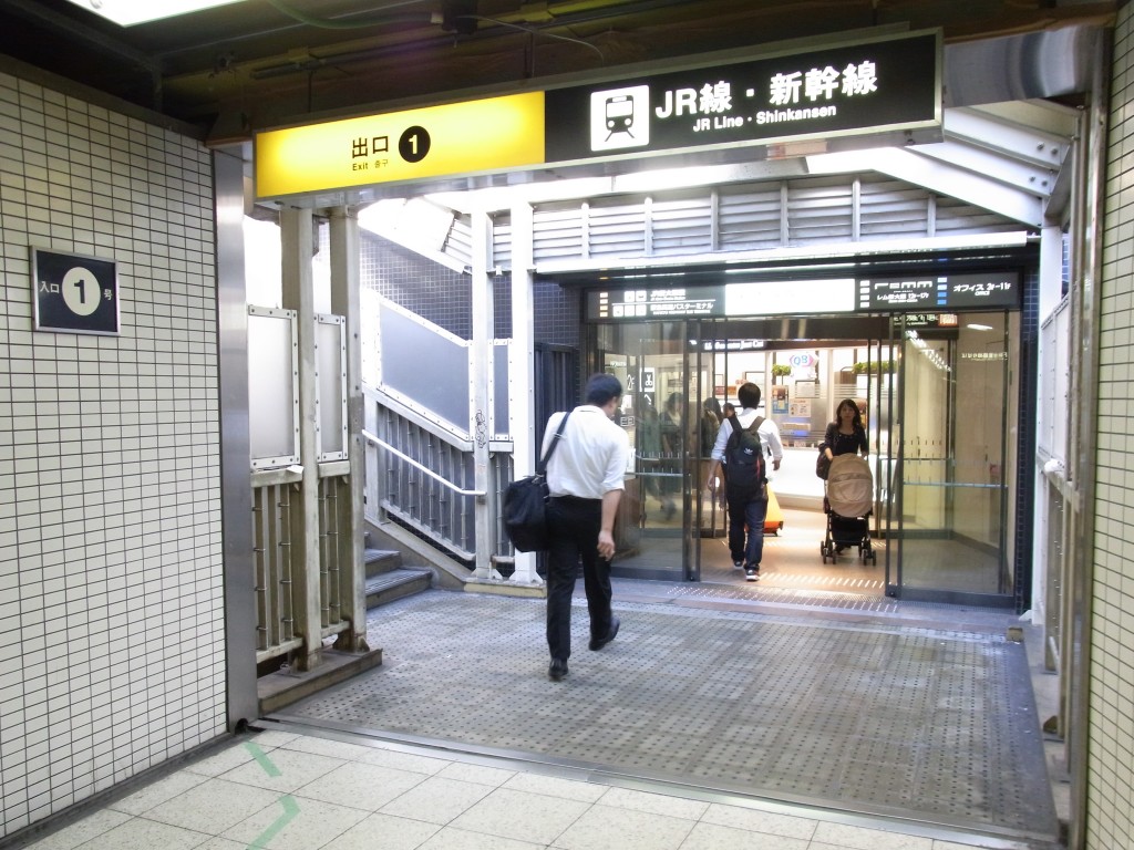 新大阪駅1番出口