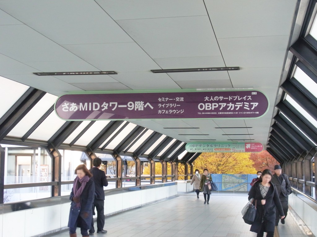 大阪城京橋プロムナードに看板が出ています。