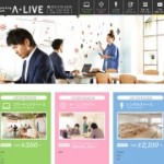 Coworking Space A+LIVE
