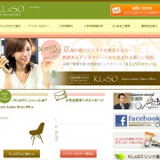 KLaSO　（Kyoto Ladies Share Office）