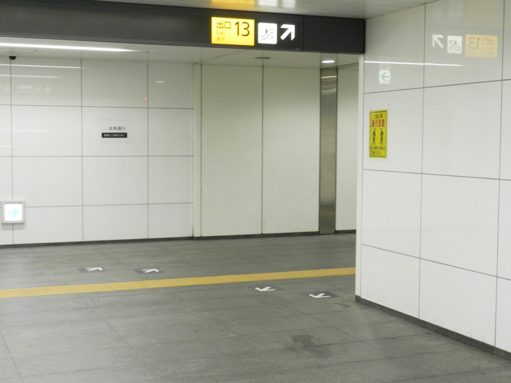 東京メトロ渋谷駅13番出口