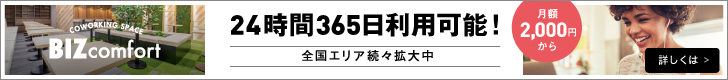 rise