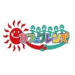 カフェフレンズ 吉祥寺 コミュニティーカフェ