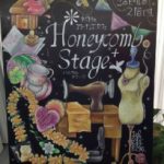 Honeycomb Stage