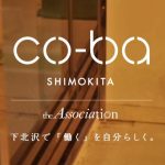 co-ba shimokita the Association