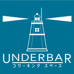 コワーキングスペース　UNDERBAR