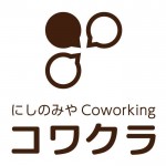 コワクラ