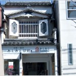 あしあと印刷