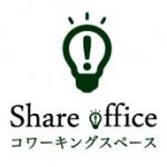 コワーキングスペースShare office