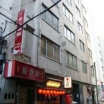 勉強カフェ 秋葉原スタジオ