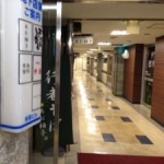 勉強カフェ 横浜関内スタジオ