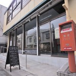 塩竃コワーキングスタイルカフェ Islands court