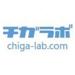コワーキングスペース チガラボ