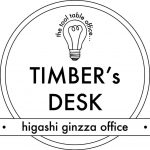 TIMBER's DESK