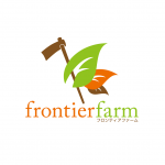 フロンティアファーム友達ん家