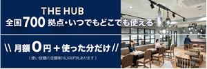 thehub